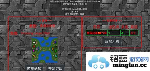 铁锈战争远征mod版官方直版_铁锈战争远征mod版免费下载1.15