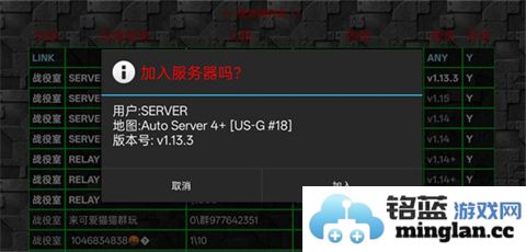 铁锈战争远征mod版官方直版_铁锈战争远征mod版免费下载1.15