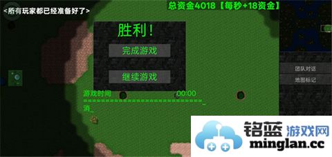 铁锈战争远征mod版官方直版_铁锈战争远征mod版免费下载1.15