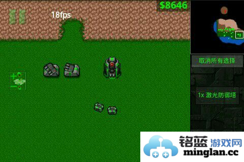 铁锈战争远征mod版官方直版_铁锈战争远征mod版免费下载1.15
