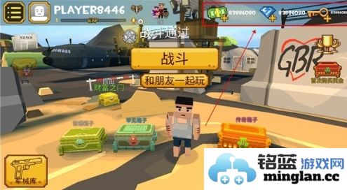 像素大逃杀无限金币无限钻石官方直版_像素大逃杀无限金币无限钻石免费下载3.5.1