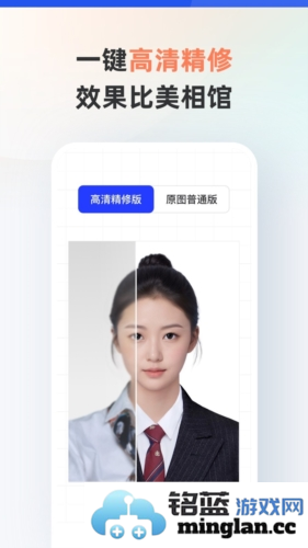 智能证件照app官方直版_智能证件照app免费下载6.0.33