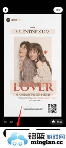 海报工厂手机版官方直版_海报工厂手机版免费下载8.5.0