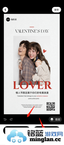 海报工厂手机版官方直版_海报工厂手机版免费下载8.5.0