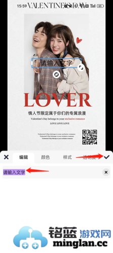 海报工厂手机版官方直版_海报工厂手机版免费下载8.5.0