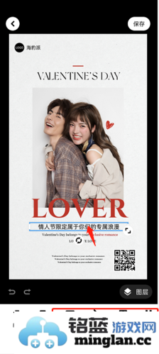 海报工厂手机版官方直版_海报工厂手机版免费下载8.5.0