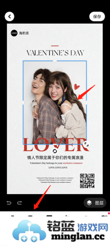 海报工厂手机版官方直版_海报工厂手机版免费下载8.5.0