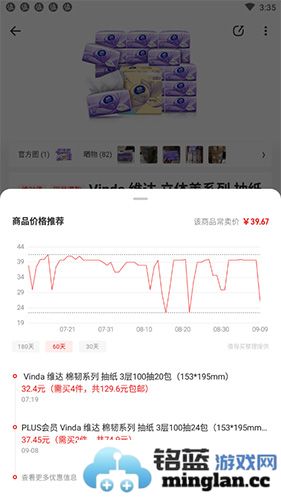 什么值得买app官方直版_什么值得买app免费下载11.1.55