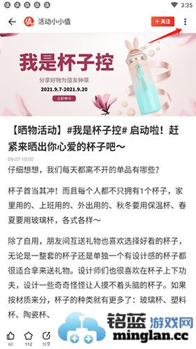 什么值得买app官方直版_什么值得买app免费下载11.1.55