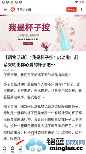 什么值得买app官方直版_什么值得买app免费下载11.1.55