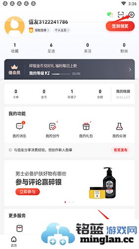 什么值得买app官方直版_什么值得买app免费下载11.1.55