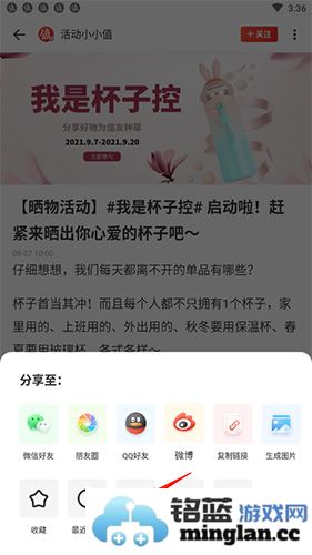 什么值得买app官方直版_什么值得买app免费下载11.1.55