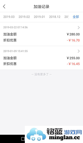 平安好车主app官方直版_平安好车主app免费下载5.75.2