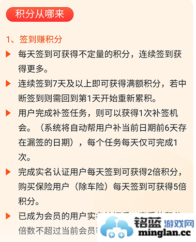 平安好车主app官方直版_平安好车主app免费下载5.75.2