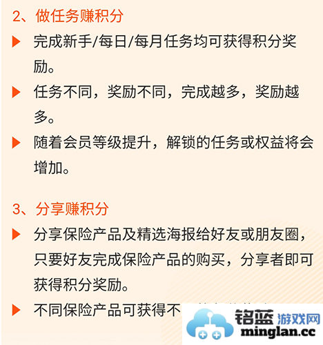 平安好车主app官方直版_平安好车主app免费下载5.75.2