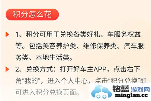 平安好车主app官方直版_平安好车主app免费下载5.75.2