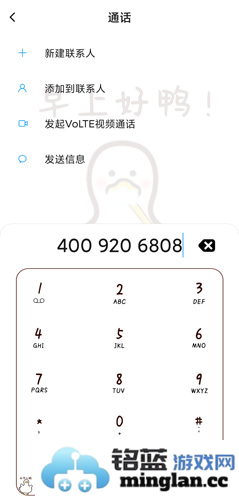 平安好车主app官方直版_平安好车主app免费下载5.75.2