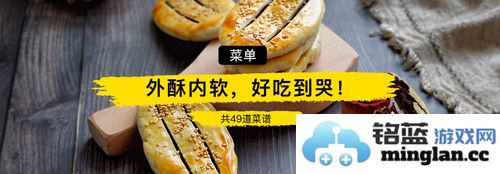 豆果美食app官方直版_豆果美食app免费下载8.2.20.2