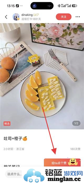 豆果美食app官方直版_豆果美食app免费下载8.2.20.2