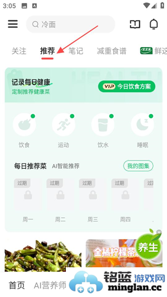 豆果美食app官方直版_豆果美食app免费下载8.2.20.2