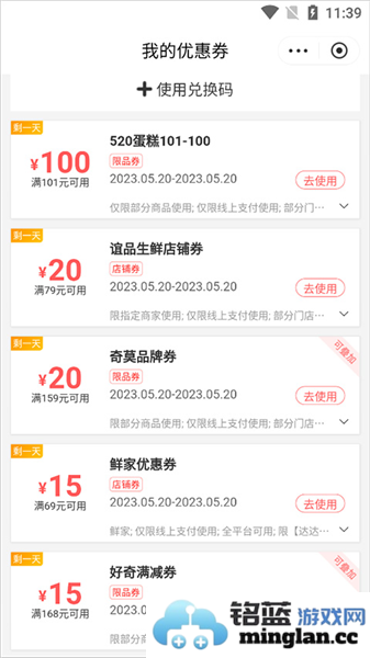 京东到家app官方直版_京东到家app免费下载8.43.1