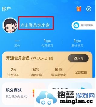 纳米盒手机版官方直版_纳米盒手机版免费下载13.4
