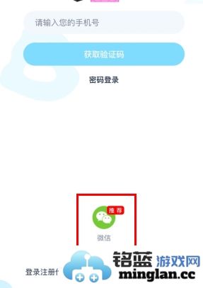 纳米盒手机版官方直版_纳米盒手机版免费下载13.4