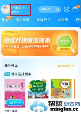 纳米盒手机版官方直版_纳米盒手机版免费下载13.4