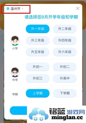 纳米盒手机版官方直版_纳米盒手机版免费下载13.4