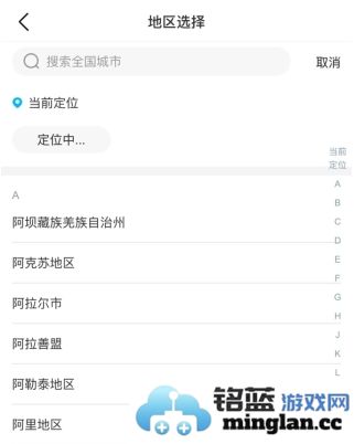 纳米盒手机版官方直版_纳米盒手机版免费下载13.4