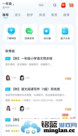 纳米盒手机版官方直版_纳米盒手机版免费下载13.4