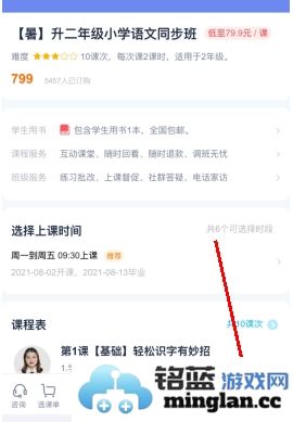 纳米盒手机版官方直版_纳米盒手机版免费下载13.4