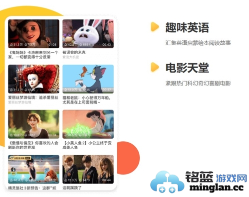 英语趣配音app官方直版_英语趣配音app免费下载8.4.21