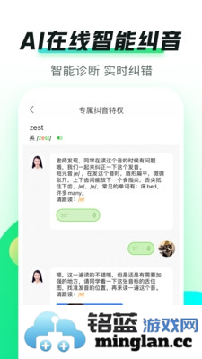 英语趣配音app官方直版_英语趣配音app免费下载8.4.21