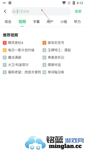 英语趣配音app官方直版_英语趣配音app免费下载8.4.21