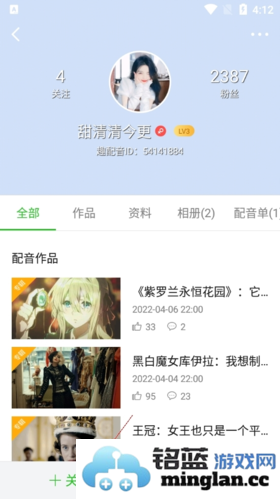 英语趣配音app官方直版_英语趣配音app免费下载8.4.21