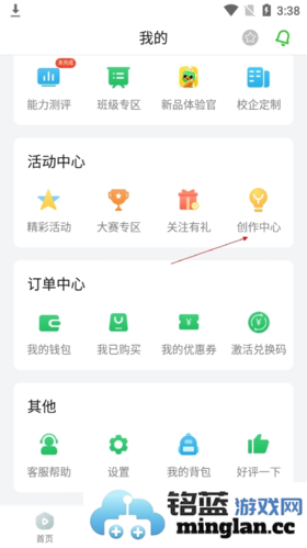 英语趣配音app官方直版_英语趣配音app免费下载8.4.21
