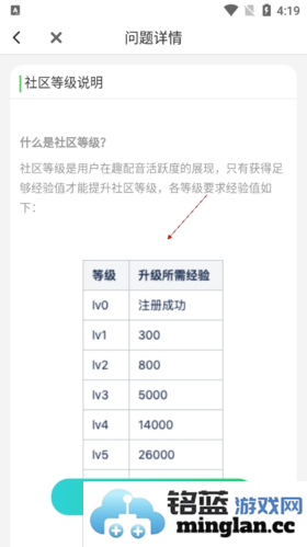 英语趣配音app官方直版_英语趣配音app免费下载8.4.21
