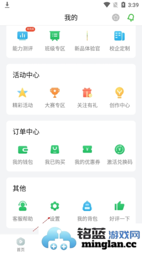 英语趣配音app官方直版_英语趣配音app免费下载8.4.21