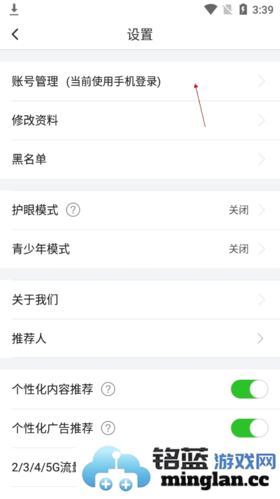 英语趣配音app官方直版_英语趣配音app免费下载8.4.21