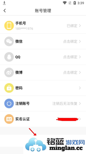 英语趣配音app官方直版_英语趣配音app免费下载8.4.21
