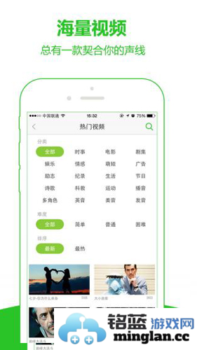 英语趣配音app官方直版_英语趣配音app免费下载8.4.21