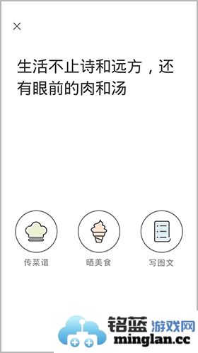 美食杰app官方直版_美食杰app免费下载8.2.8