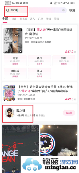 大麦最新版官方直版_大麦最新版免费下载9.0.13