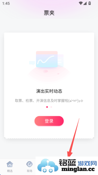 大麦最新版官方直版_大麦最新版免费下载9.0.13