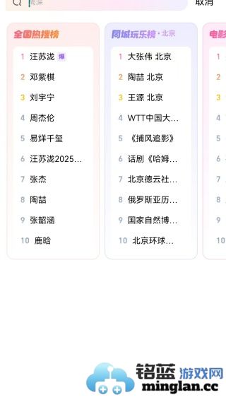 大麦最新版官方直版_大麦最新版免费下载9.0.13