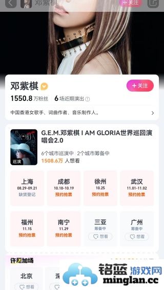 大麦最新版官方直版_大麦最新版免费下载9.0.13