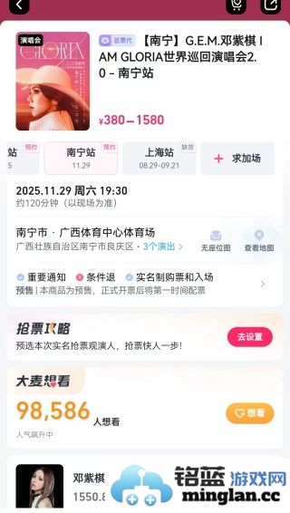 大麦最新版官方直版_大麦最新版免费下载9.0.13