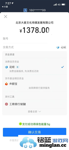 大麦最新版官方直版_大麦最新版免费下载9.0.13