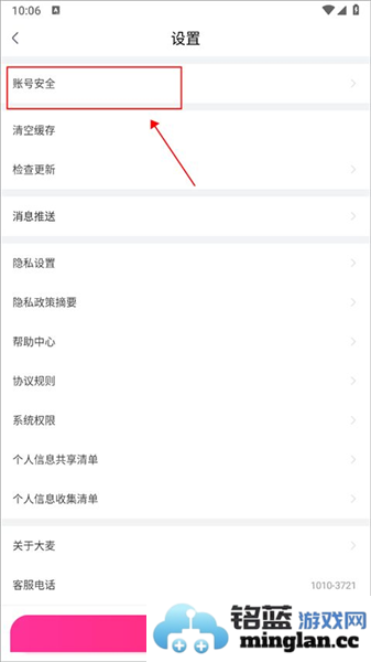 大麦最新版官方直版_大麦最新版免费下载9.0.13